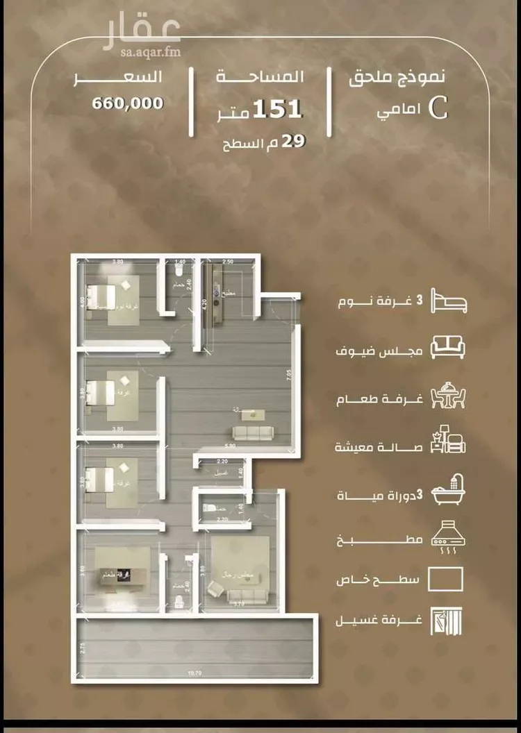 Apartment for Sale in Jeddah Mishrifah صورة 3