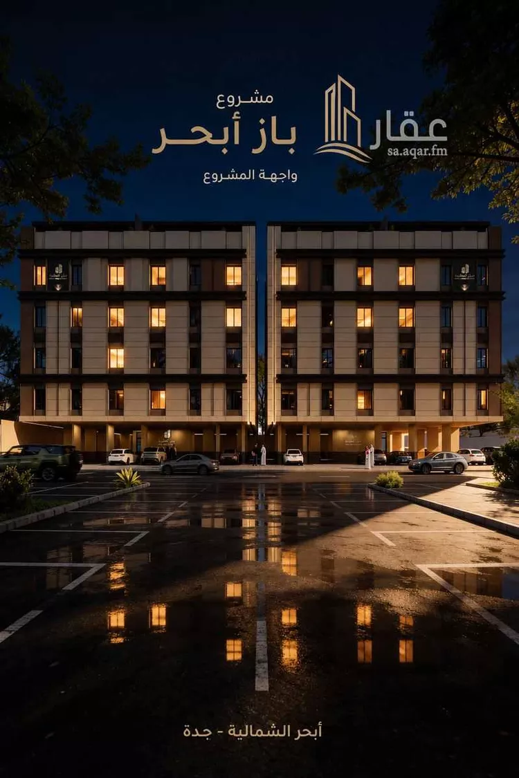 شقة للبيع في شارع عصام قدسي, حي أبحر الشمالية, مدينة جدة, منطقة مكة المكرمة صورة 3