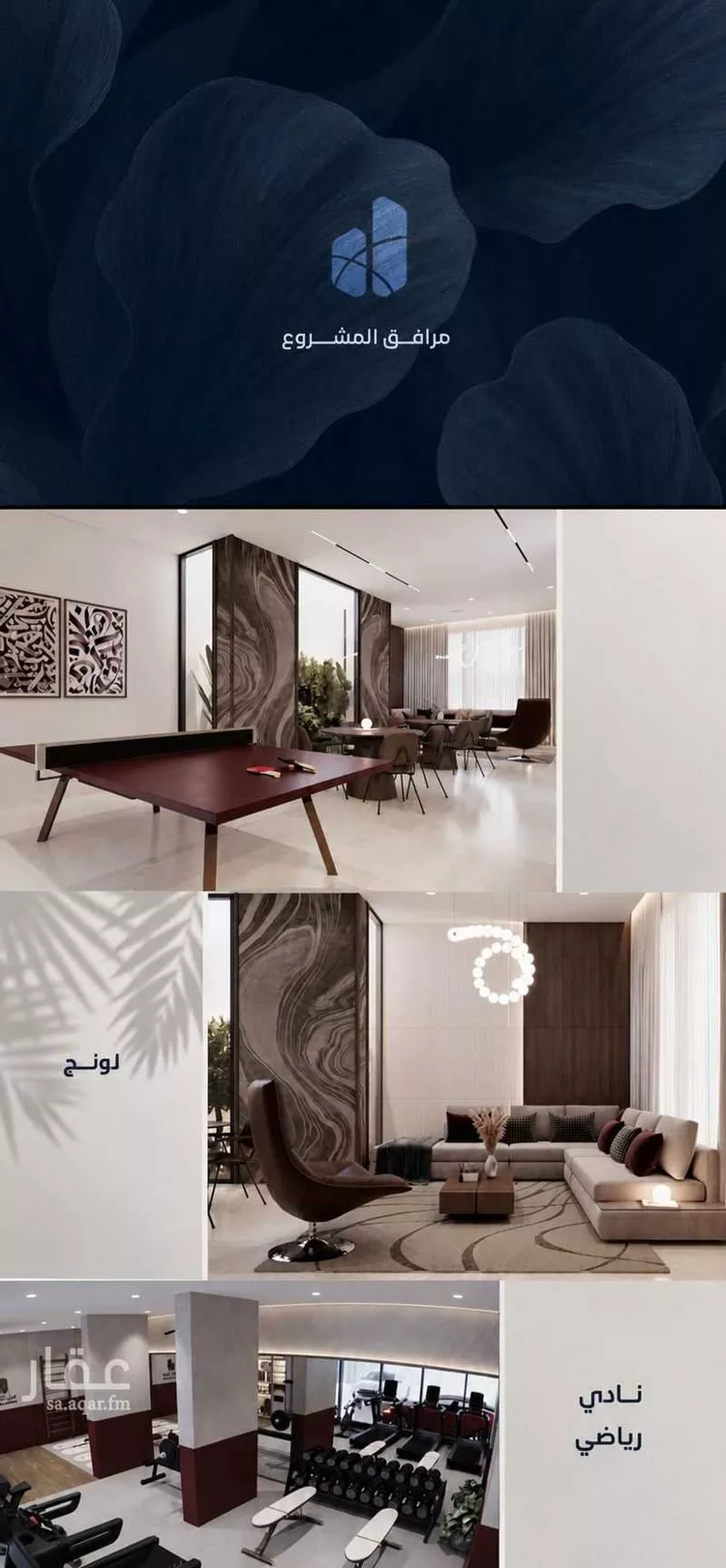 شقة للبيع في شارع عصام قدسي, حي أبحر الشمالية, مدينة جدة, منطقة مكة المكرمة صورة 5