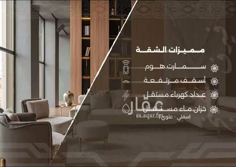 شقة للبيع في شارع ازدهار المعرفه, حي النهضة, مدينة جدة, منطقة مكة المكرمة صورة 3