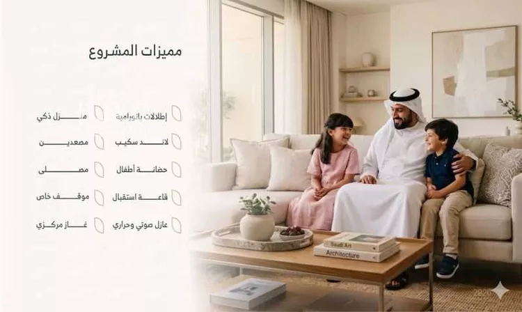 شقة للبيع في شارع هبة الله, حي السلامة, مدينة جدة, منطقة مكة المكرمة صورة 3