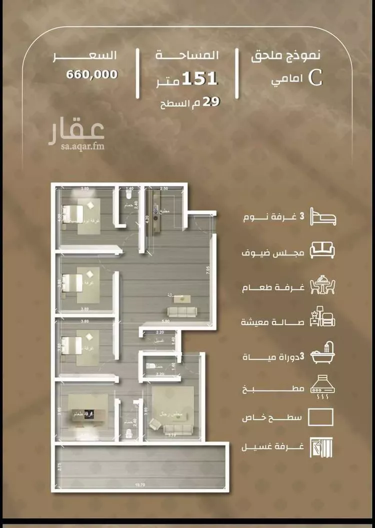 Apartment for Sale in Jeddah Mishrifah صورة 5