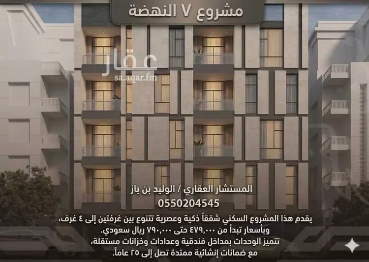 شقة للبيع في شارع غزوه بدر, حي النهضة, مدينة جدة, منطقة مكة المكرمة