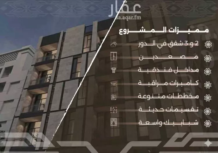 شقة للبيع في شارع ازدهار المعرفه, حي النهضة, مدينة جدة, منطقة مكة المكرمة صورة 2