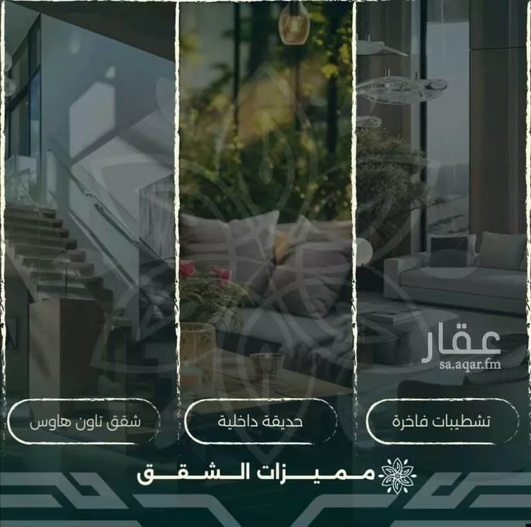 شقة للبيع في شارع احمد زيد, حي الروضة, مدينة جدة, منطقة مكة المكرمة صورة 4