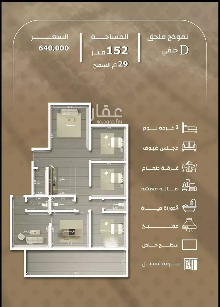 Apartment for Sale in Jeddah Mishrifah صورة 2