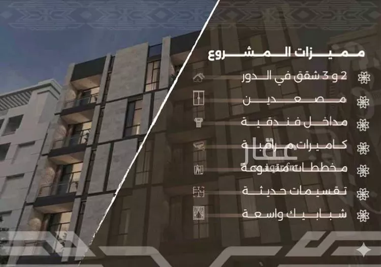 شقة للبيع في شارع غزوه بدر, حي النهضة, مدينة جدة, منطقة مكة المكرمة صورة 3