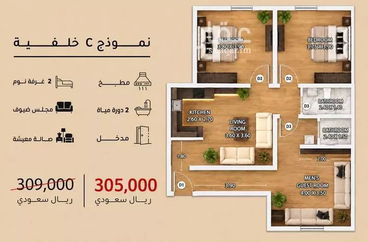 شقة للبيع في شارع الانهار, حي مشرفة, مدينة جدة, منطقة مكة المكرمة صورة 2