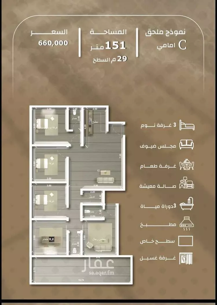 Apartment for Sale in Jeddah Mishrifah صورة 4