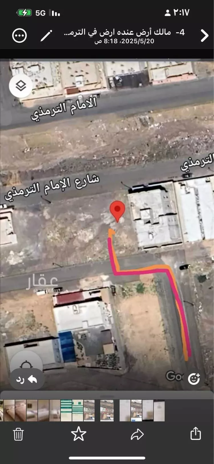 أرض للبيع في شارع  الترمذي, حي أبو مرخة, مدينة المدينة المنورة, منطقة المدينة المنورة صورة 2