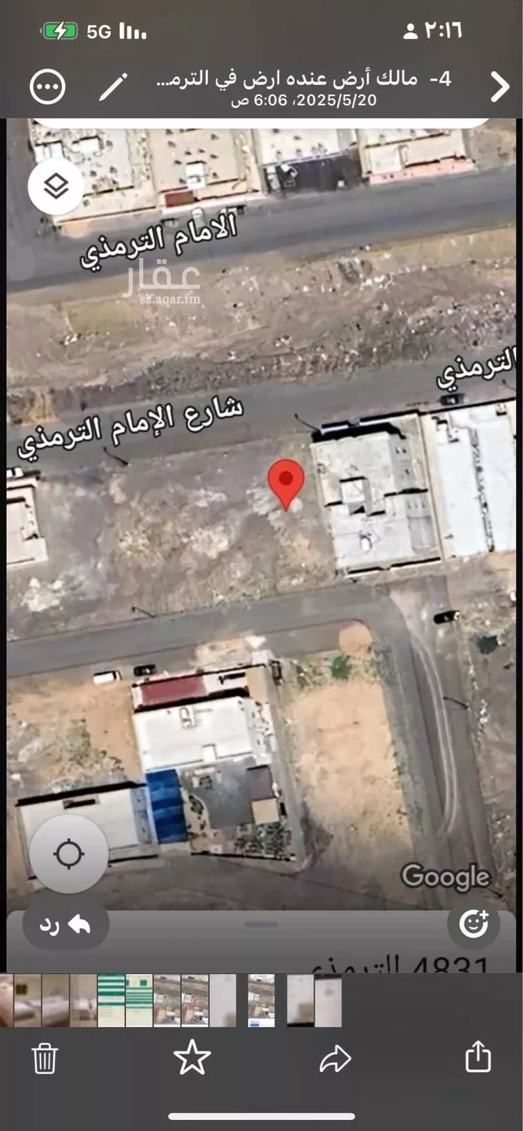 Land for Sale in Medina As Sikkah Al Hadid