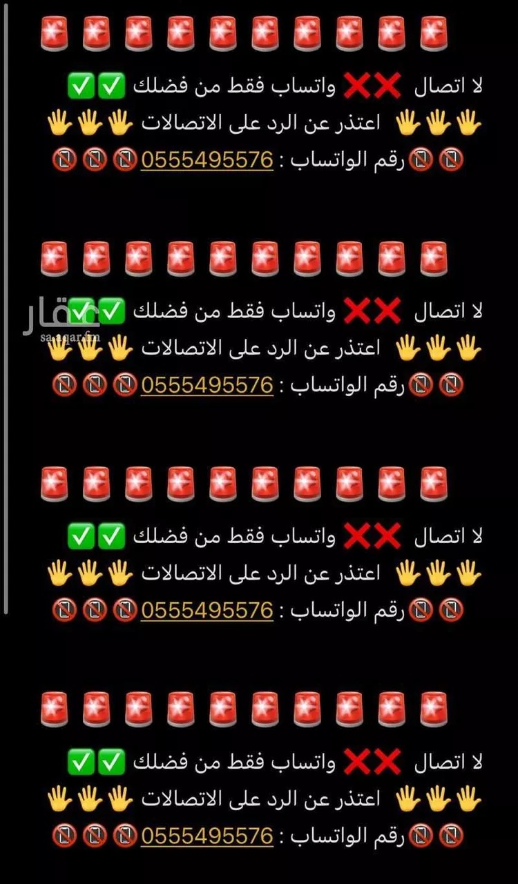 شقة للإيجار في شارع الاقتصاد, حي الفردوس, مدينة الدمام, المنطقة الشرقية