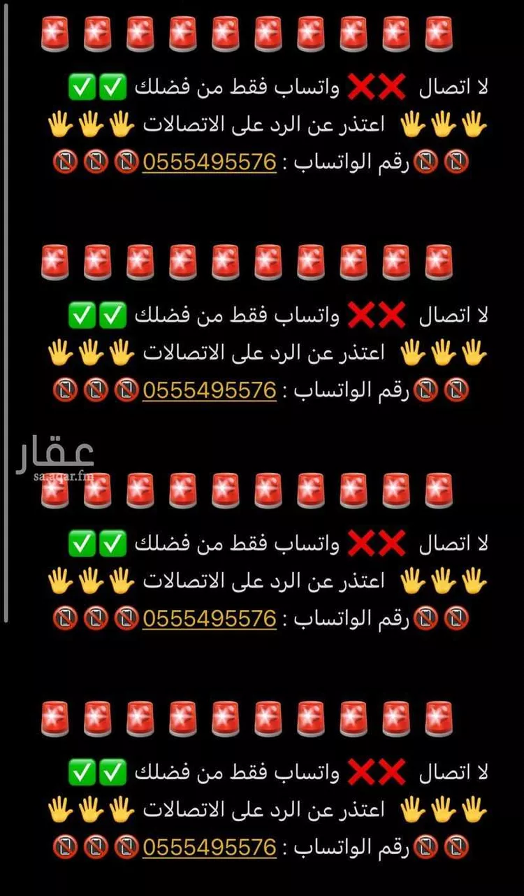 شقة للإيجار في شارع الاقتصاد, حي الفردوس, مدينة الدمام, المنطقة الشرقية صورة 2