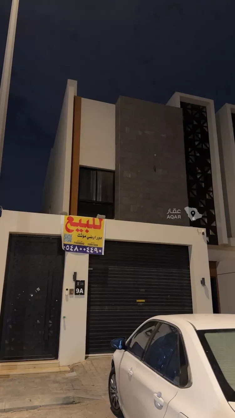 Floor for Sale in Riyadh Okaz