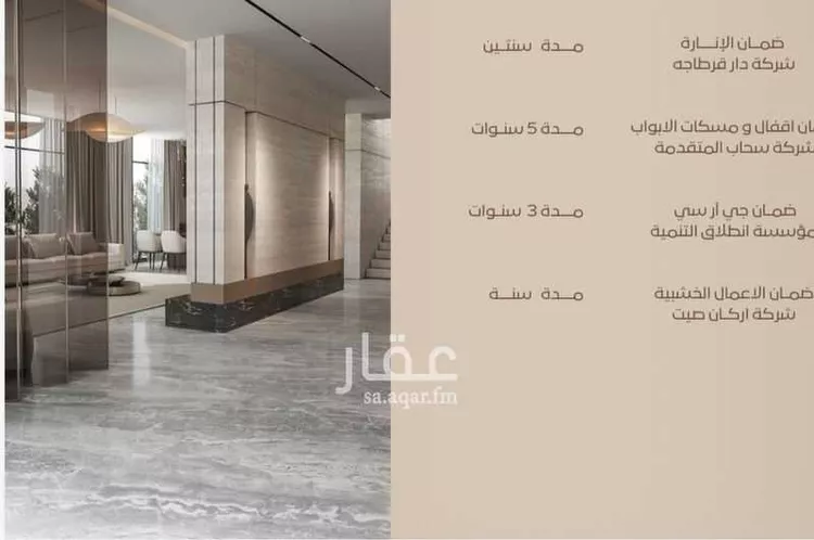 دور للبيع في شارع زكريا بن إسحاق, حي النرجس, مدينة الرياض, منطقة الرياض صورة 2