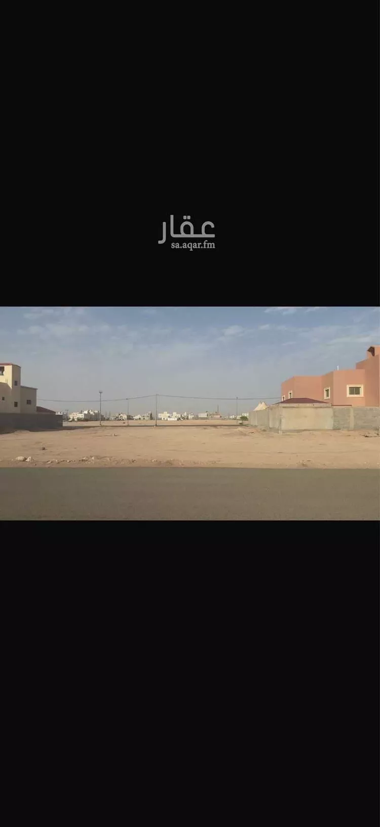 Land for Sale in Al Quwaiiyah As Sinaiyah