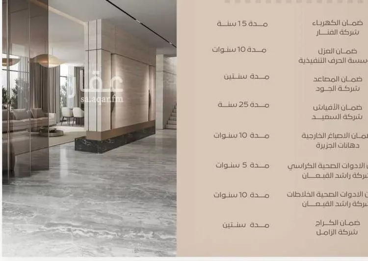 دور للبيع في شارع زكريا بن إسحاق, حي النرجس, مدينة الرياض, منطقة الرياض