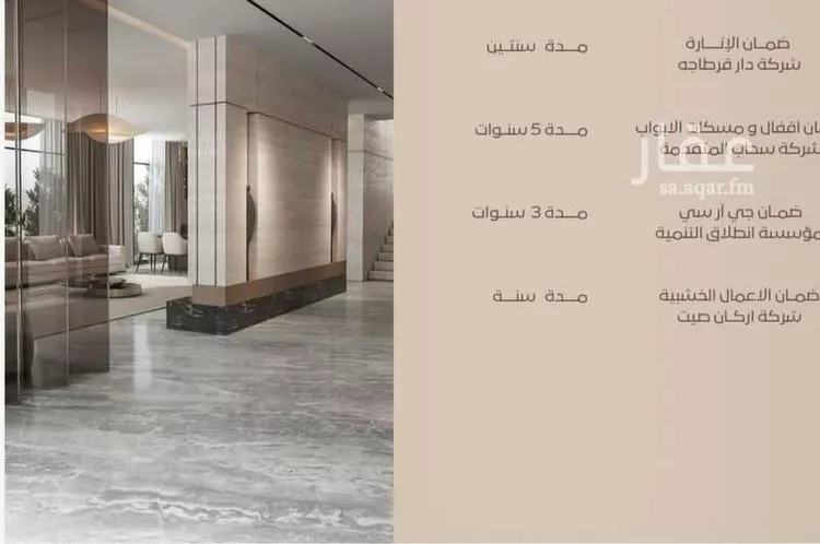 دور للبيع في شارع زكريا بن إسحاق, حي النرجس, مدينة الرياض, منطقة الرياض صورة 2