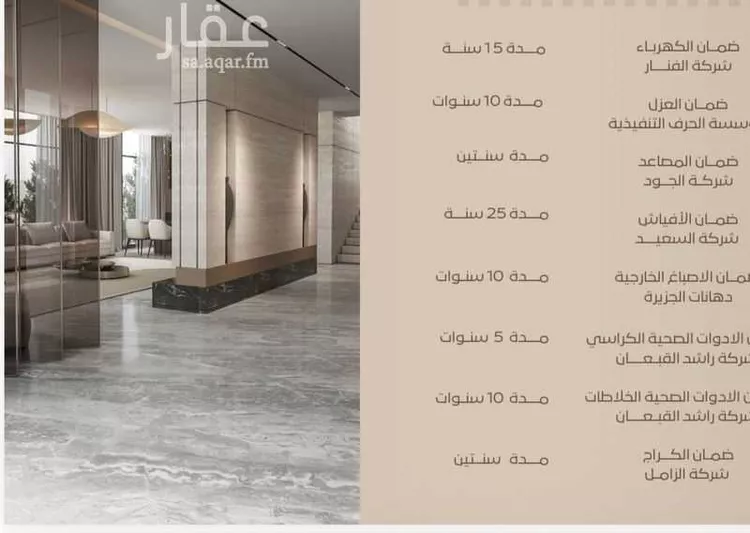 دور للبيع في شارع زكريا بن إسحاق, حي النرجس, مدينة الرياض, منطقة الرياض
