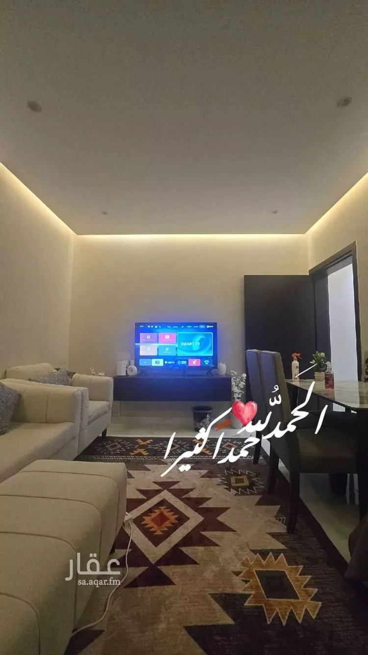 Apartment for Rent in Riyadh Al Wizarat