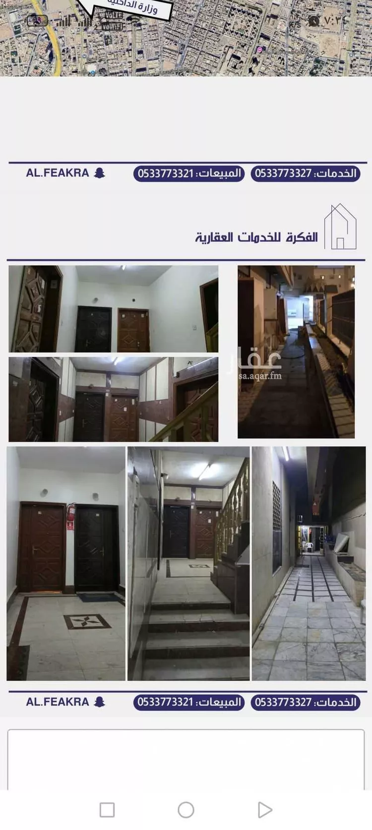 عمارة للإيجار في شارع أبي أمامة الحارثي, حي الوزارات, مدينة الرياض, منطقة الرياض