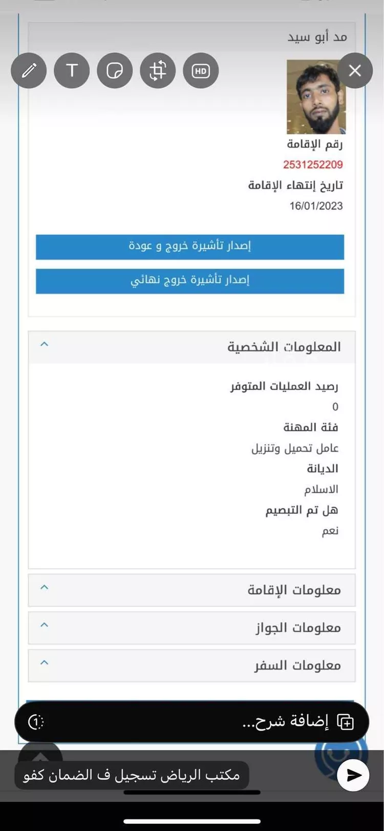 محل للبيع في شارع عبد الله بن أبي الوليد ، حي المرسلات ، جدة ، جدة صورة 3