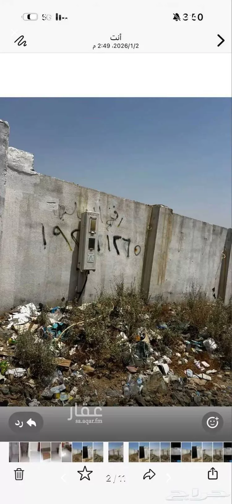 بيت للبيع في بحره صورة 2