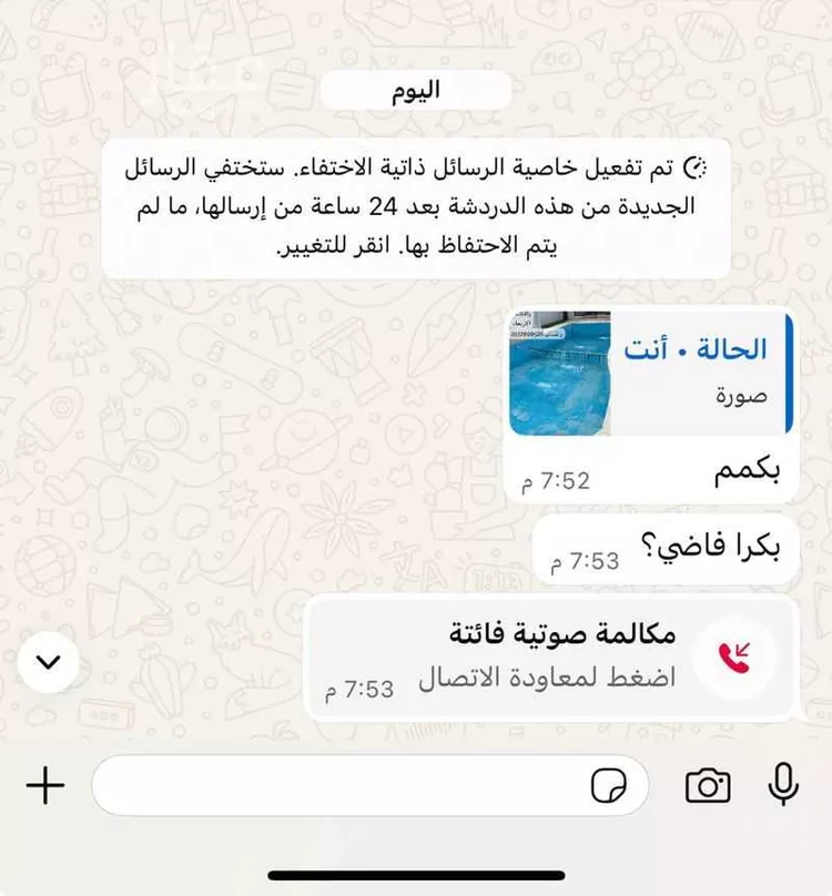 محل للبيع في شارع عبد الله بن أبي الوليد ، حي المرسلات ، جدة ، جدة صورة 4