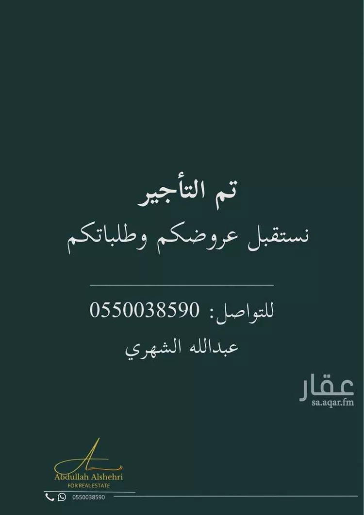 شقة للإيجار في شارع زياد بن أيوب, حي السنابل, مدينة جدة, منطقة مكة المكرمة