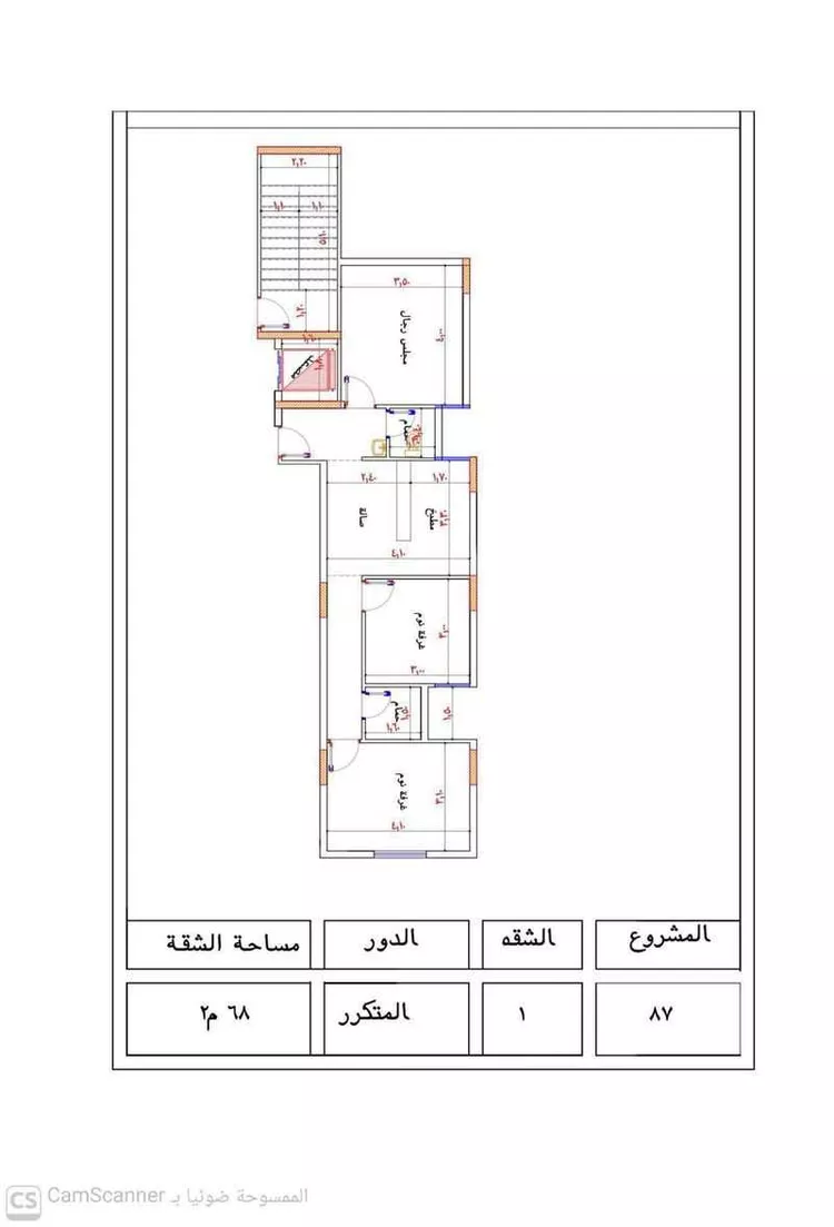 شقة للبيع في شارع ابن عبد الساتر, حي بطحاء قريش, مدينة مكة المكرمة, منطقة مكة المكرمة