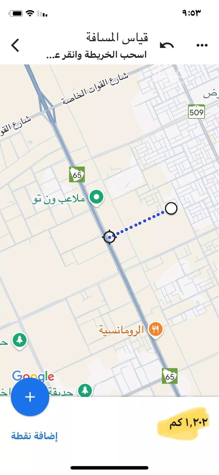 فيلا للبيع في شارع ابن أبي بكر, حي العارض, مدينة الرياض, منطقة الرياض 11
