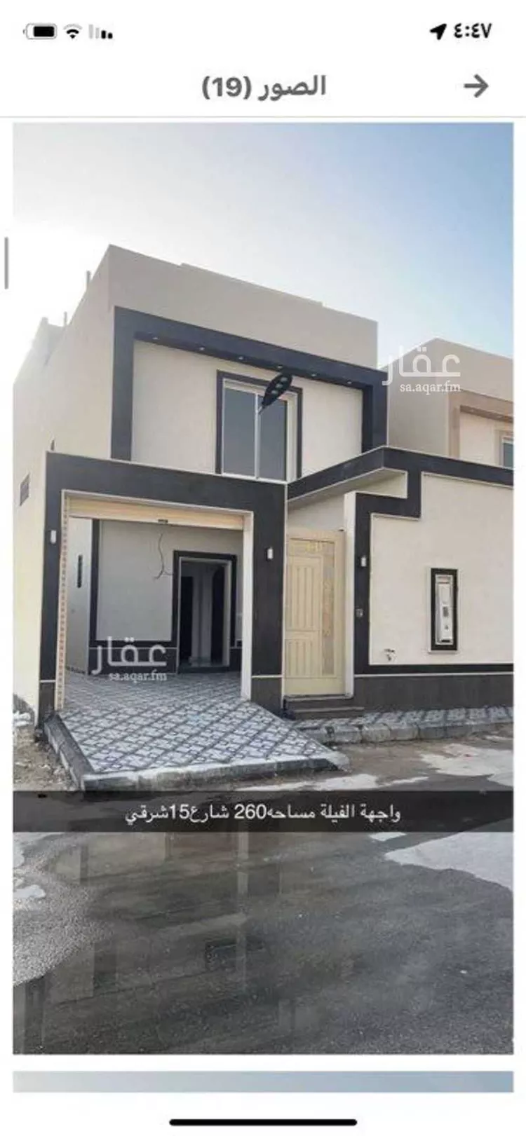 فيلا للبيع في شارع عبدالرحمن الداخل ، حي طويق ، الرياض ، منطقة الرياض صورة 2