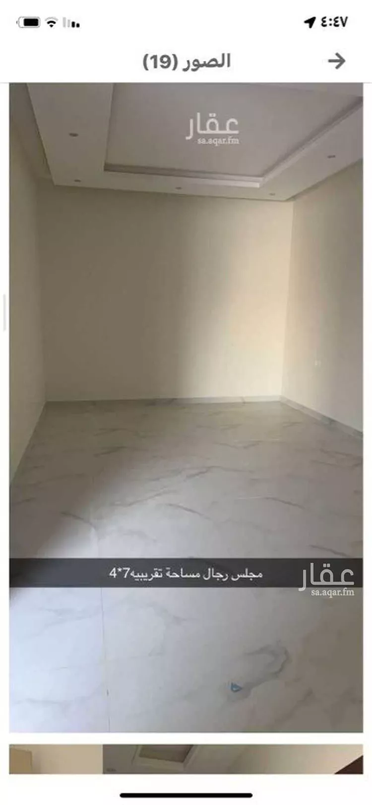 فيلا للبيع في شارع عبدالرحمن الداخل ، حي طويق ، الرياض ، منطقة الرياض صورة 5