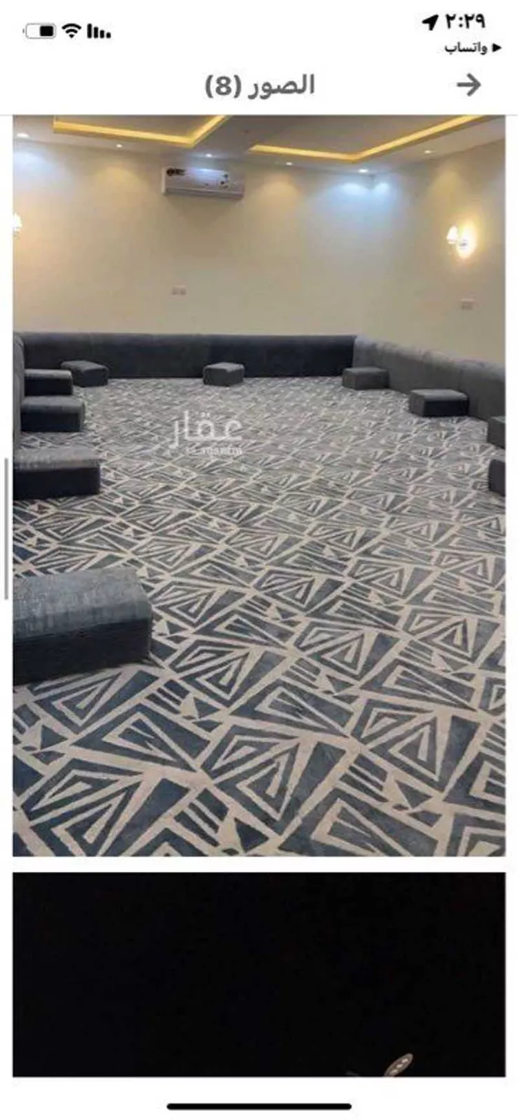 استراحة للبيع في حي المغرفية ، ضرما 6