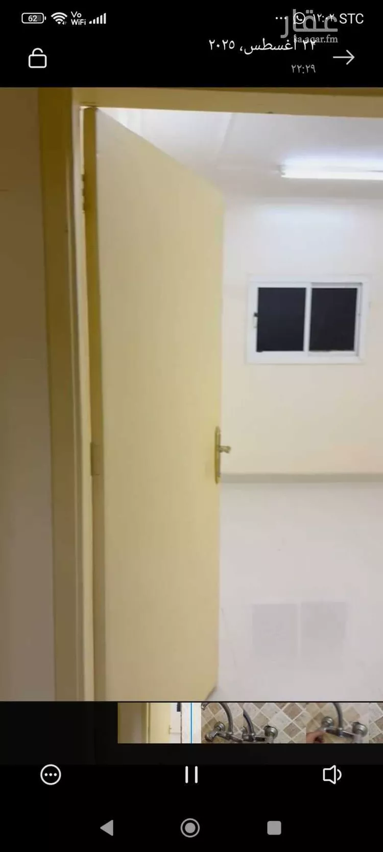 شقة للبيع في شارع النهر, حي الندوة, مدينة الرياض, منطقة الرياض صورة 4