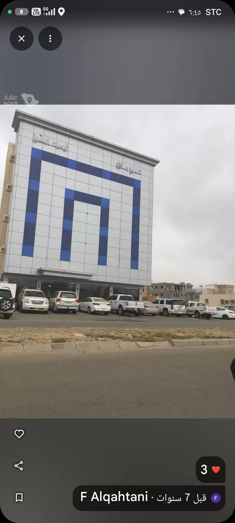 عمارة للبيع في شارع الامام احمد بن حنبل, حي المحمدية 2, مدينة جازان, منطقة جازان