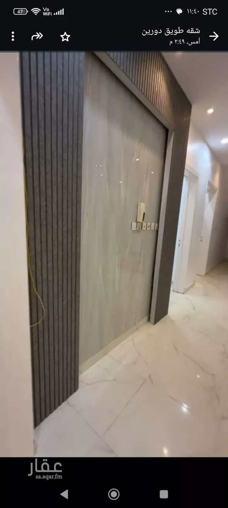 شقة للبيع في شارع عبدالرحمن بن إبراهيم, حي طويق, مدينة الرياض, منطقة الرياض صورة 2