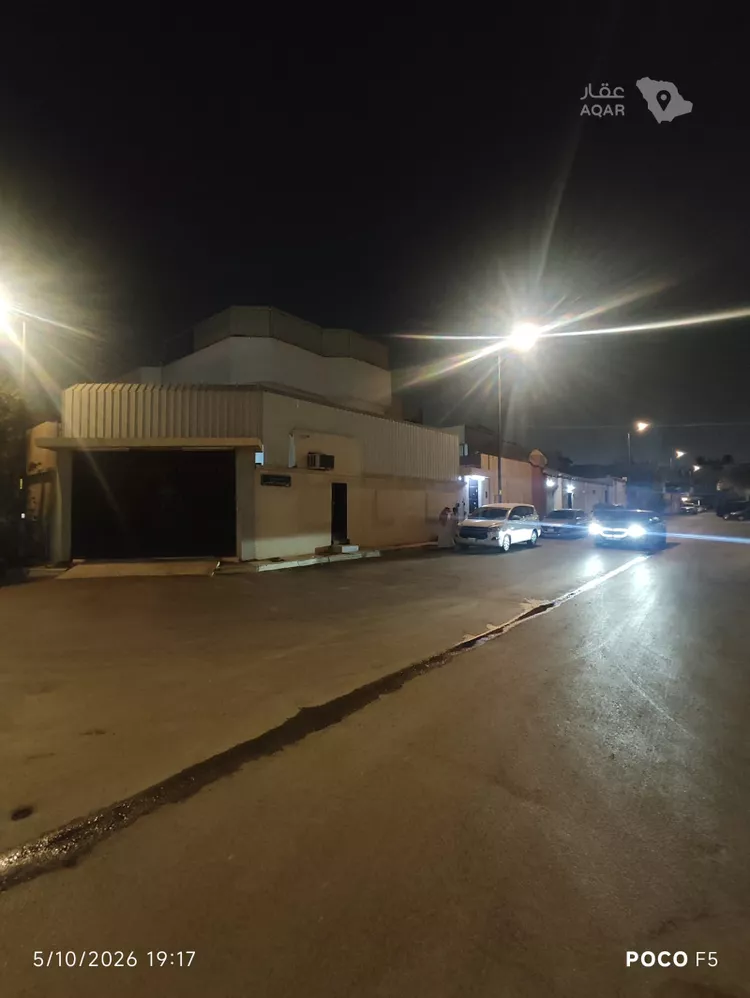 Building for Sale in Riyadh An Nahdah