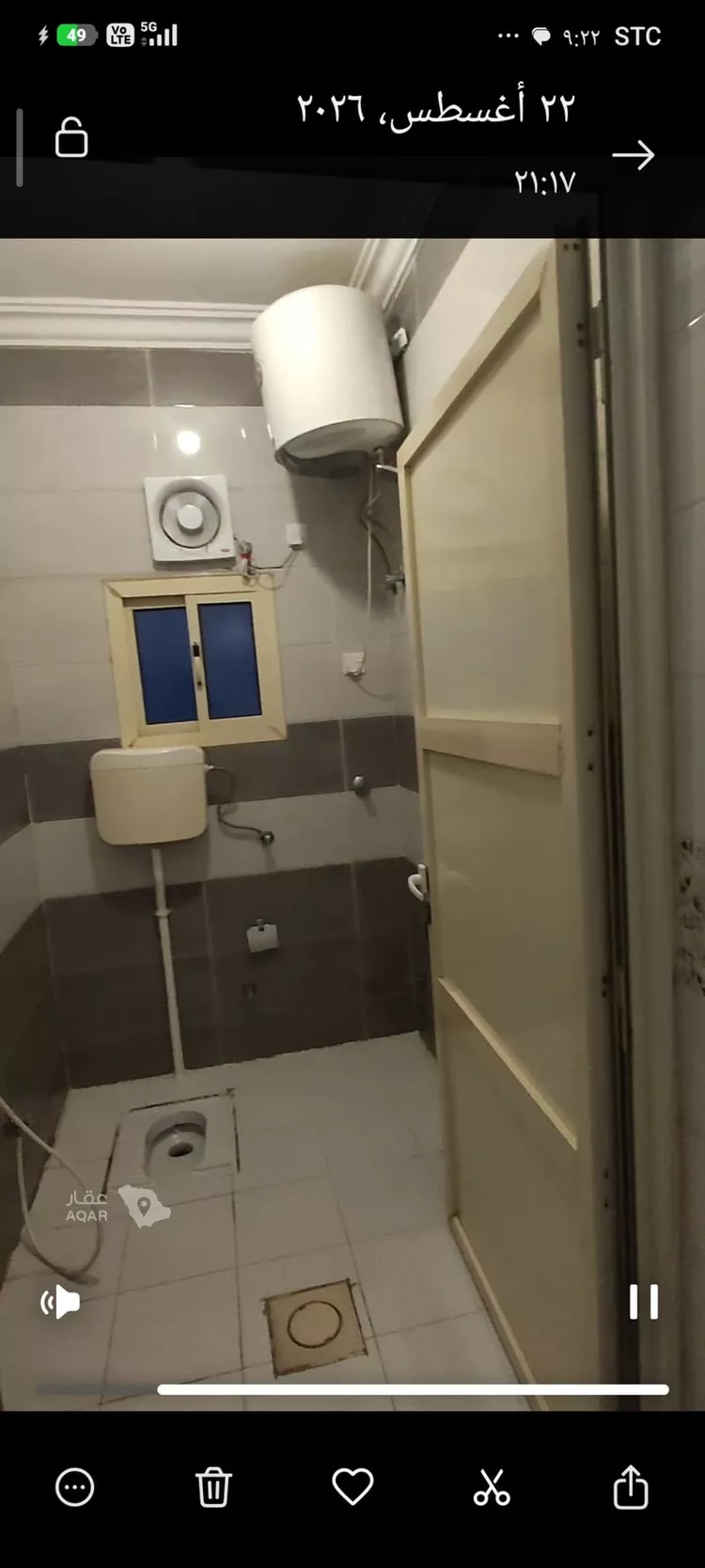 عمارة للبيع في شارع الامام احمد بن حنبل, حي المحمدية 2, مدينة جازان, منطقة جازان 8