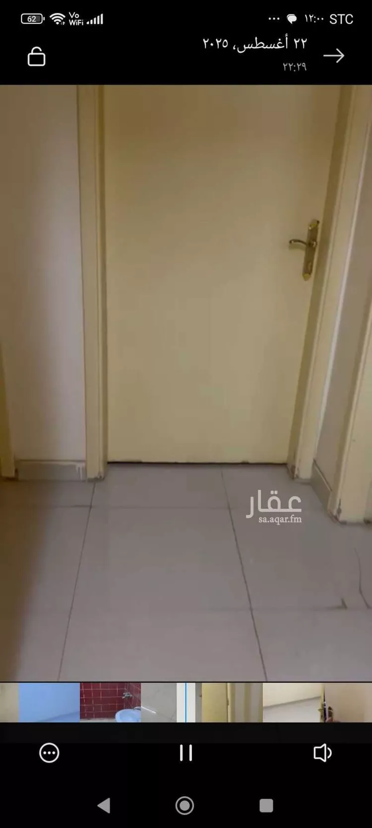 شقة للبيع في شارع النهر, حي الندوة, مدينة الرياض, منطقة الرياض صورة 2