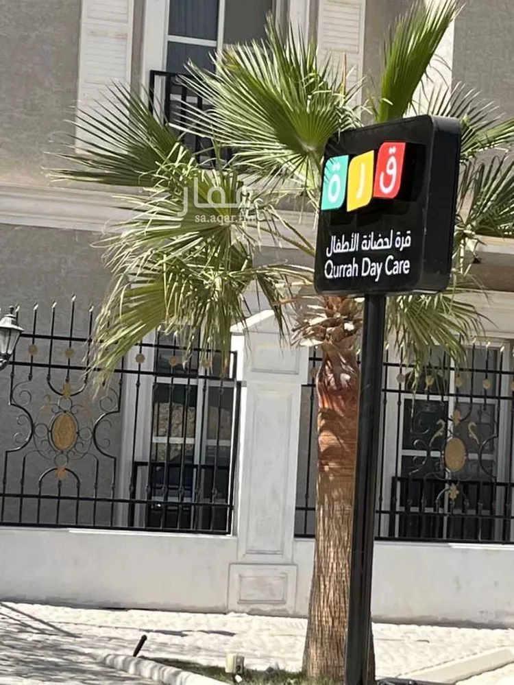 شقة للإيجار في شارع الإمام سعود بن فيصل, حي الملقا, مدينة الرياض, منطقة الرياض صورة 4