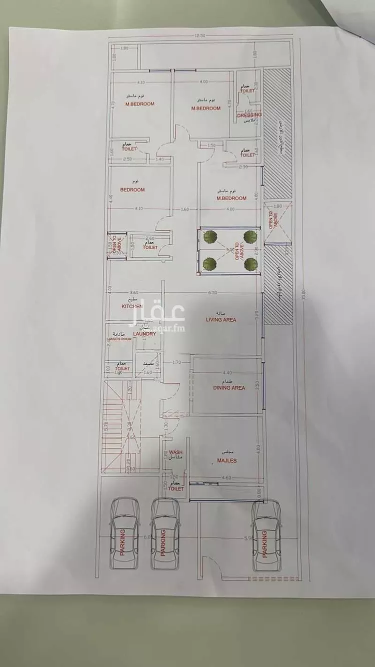 Floor for Rent in Riyadh King Fahd صورة 3