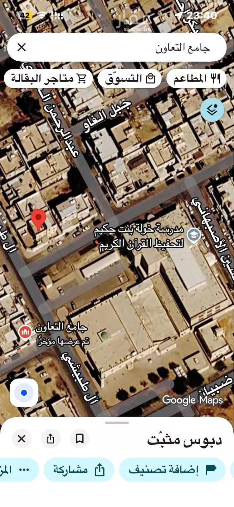 فيلا للبيع في شارع محمد بن عائض, حي الدار البيضاء, مدينة الرياض, منطقة الرياض صورة 2
