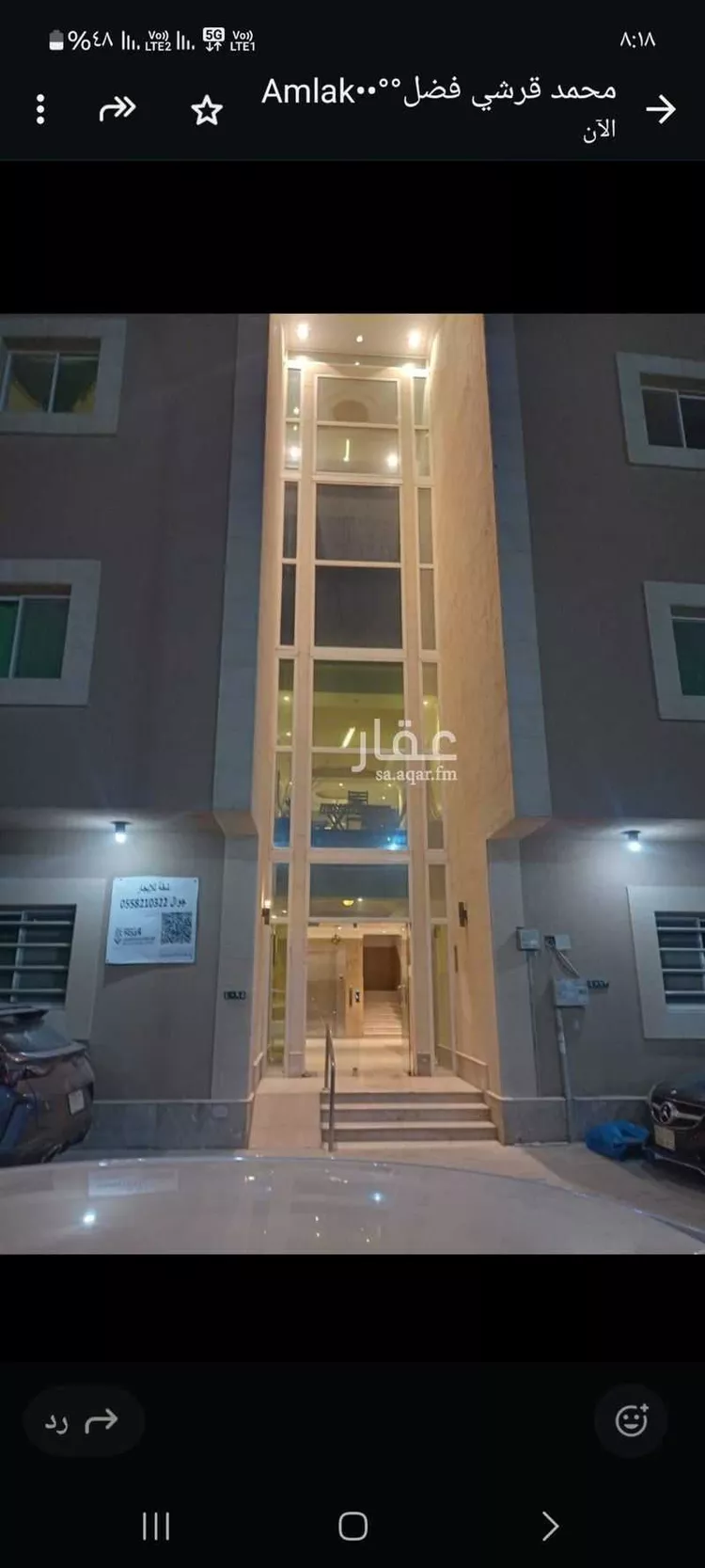 شقة للإيجار في شارع القلم, حي الربيع, مدينة الرياض, منطقة الرياض