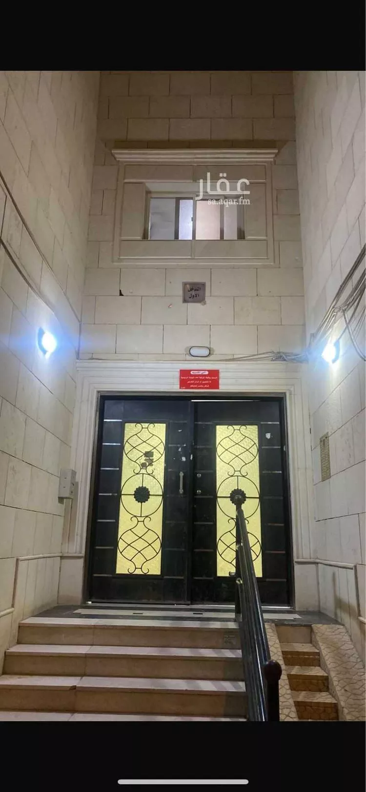 شقة للبيع في شارع العشيرة, حي ظهرة لبن, مدينة الرياض, منطقة الرياض صورة 3