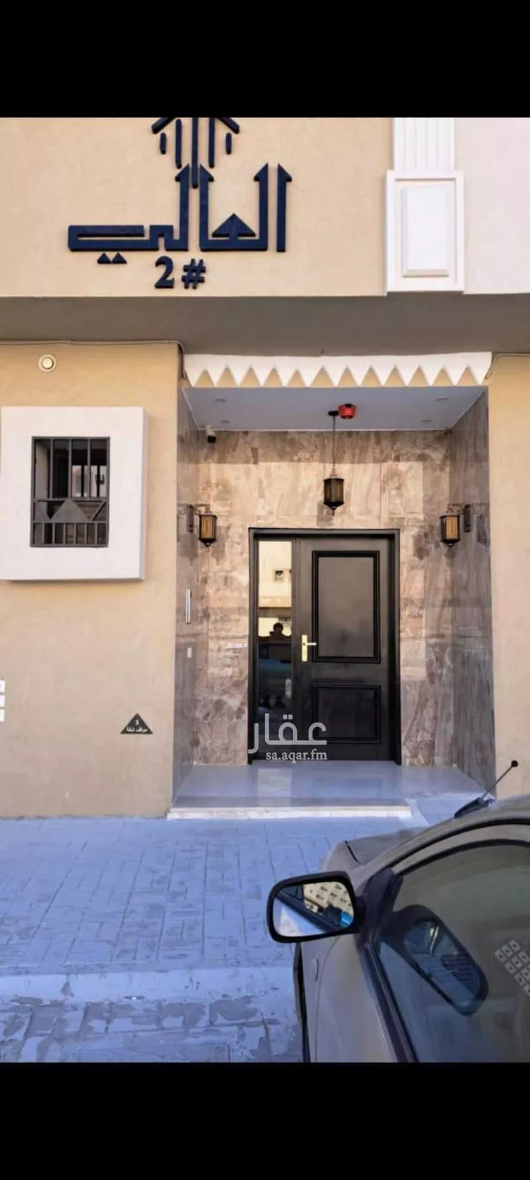 شقة للبيع في شارع القيصوم, حي ظهرة لبن, مدينة الرياض, منطقة الرياض صورة 2