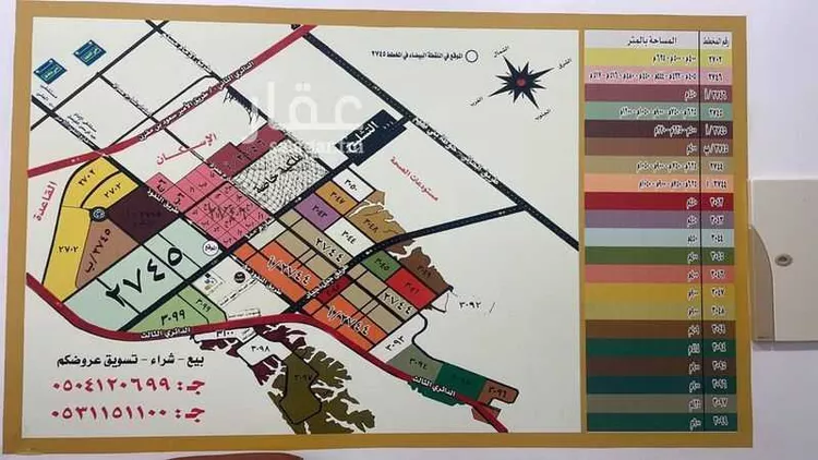 أرض للبيع في حي عريض, مدينة الرياض, منطقة الرياض 6