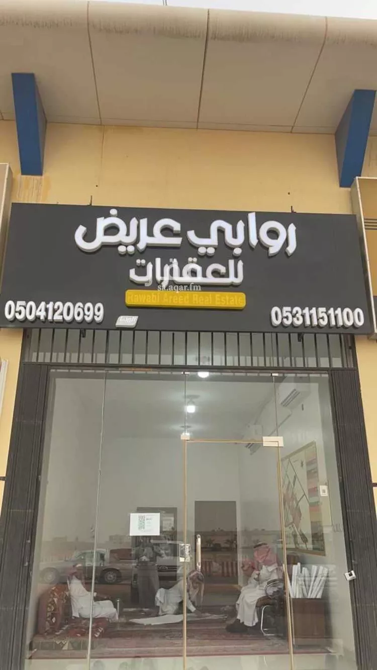 أرض للبيع في حي عريض, مدينة الرياض, منطقة الرياض صورة 5