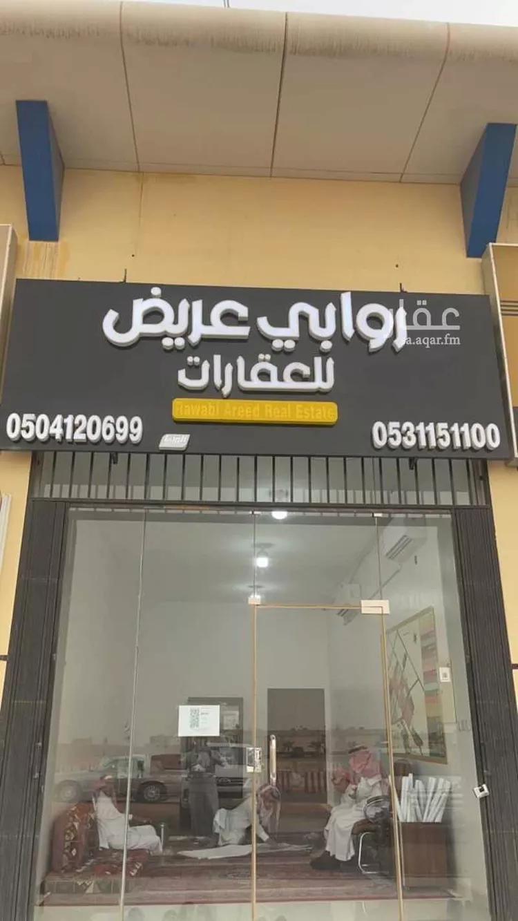 أرض للبيع في حي عريض, مدينة الرياض, منطقة الرياض صورة 2
