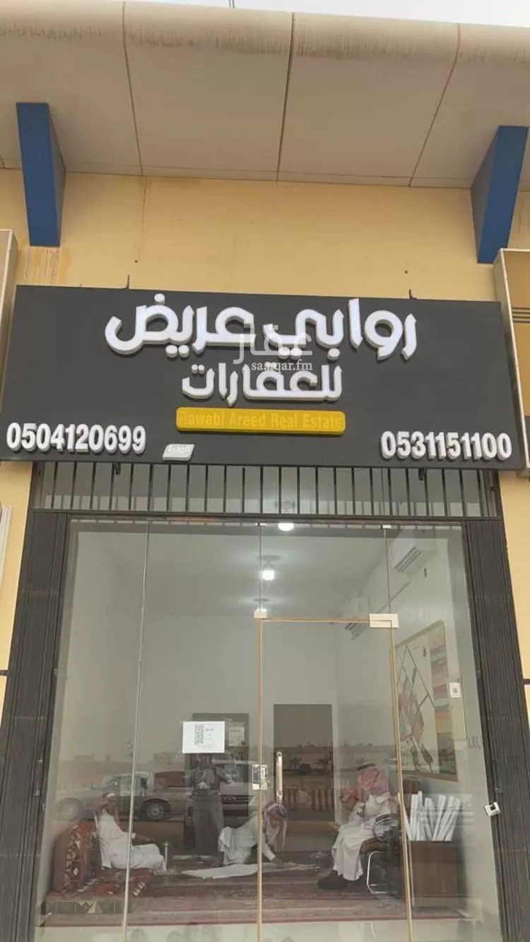أرض للبيع في حي عريض, مدينة الرياض, منطقة الرياض صورة 5
